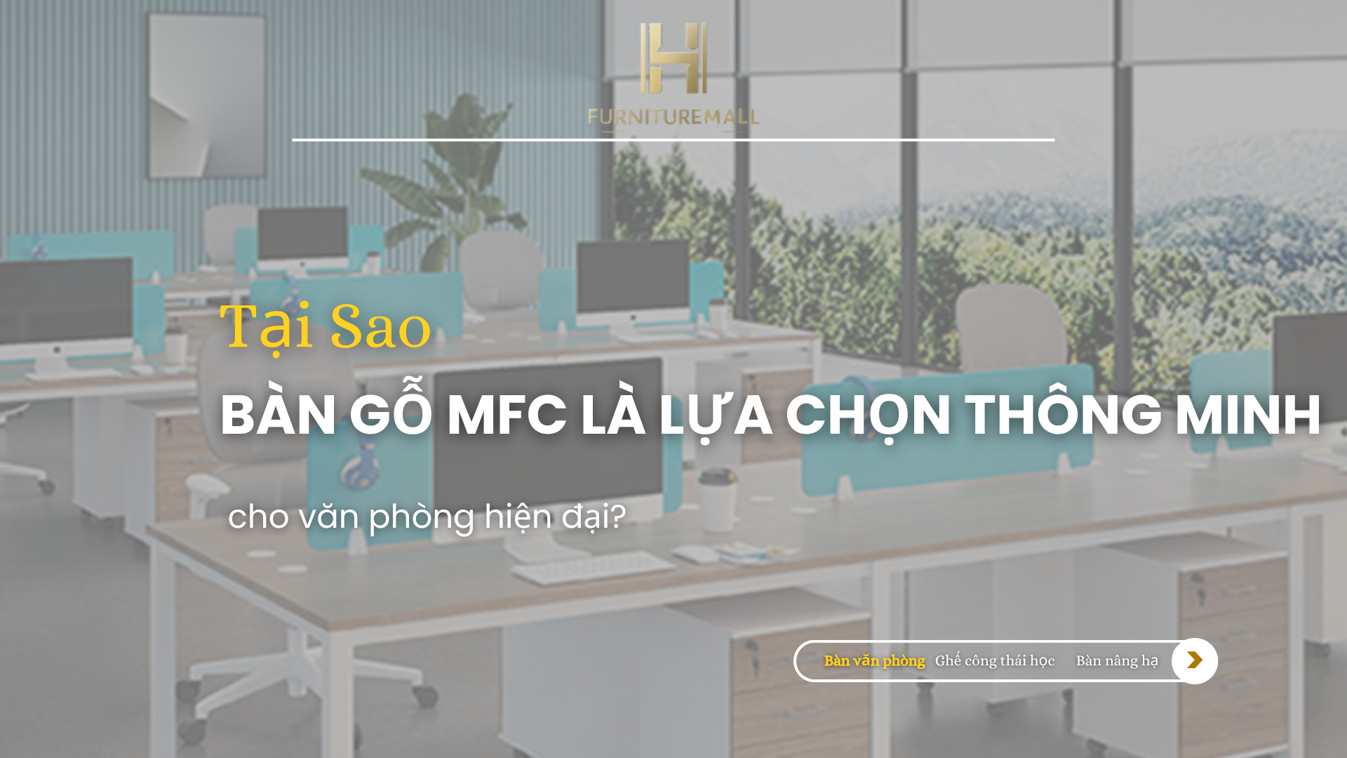 Tại sao bàn gỗ MFC là lựa chọn thông minh cho văn phòng hiện đại?